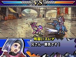 ユグドラ・ユニゾン ～聖剣武勇伝～