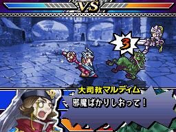 ユグドラ・ユニゾン ～聖剣武勇伝～