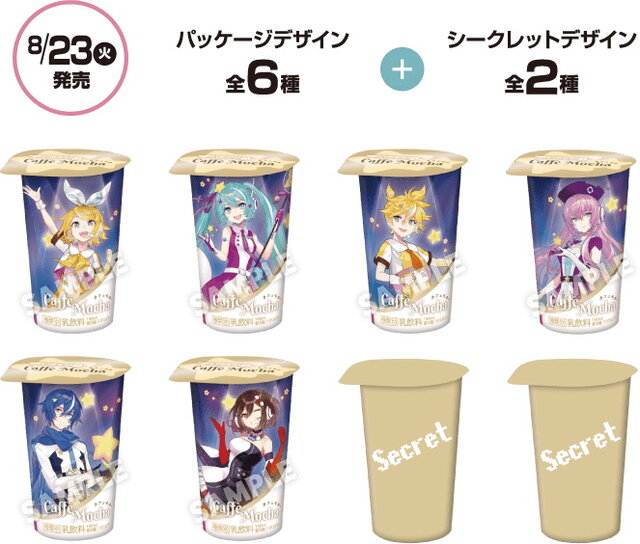 ローソン×「初音ミク」15周年キャンペーン開催！数量限定のクリアファイルをプレゼント、オリジナルグッズも販売