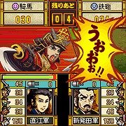 直江兼続～義勇伝～
