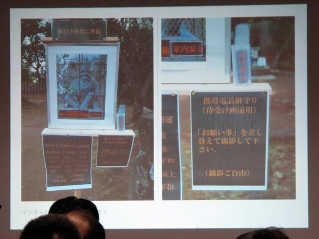 【MSM2009】幅広い視野を持ったゲーム開発を～Mosa Software Meeting 2009が開催