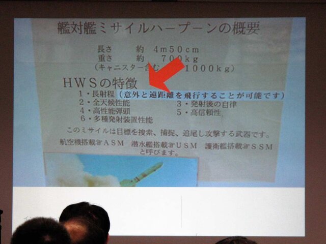 【MSM2009】幅広い視野を持ったゲーム開発を～Mosa Software Meeting 2009が開催