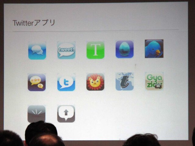 【MSM2009】幅広い視野を持ったゲーム開発を～Mosa Software Meeting 2009が開催