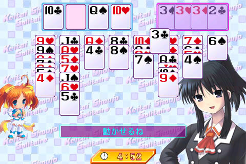 「ケータイ少女ソリティア」シリーズに新作2種！ iPhone『ケータイ少女ソリティア～フリーセル～』『～クロンダイク～』 