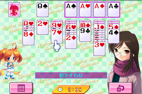 「ケータイ少女ソリティア」シリーズに新作2種！ iPhone『ケータイ少女ソリティア～フリーセル～』『～クロンダイク～』 
