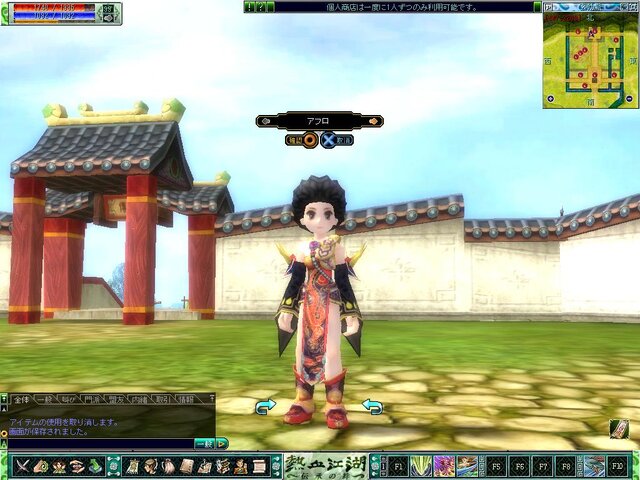 Copyright (c) 2007 KRG SOFT & MGAME JAPAN Corp. All Rights Reserved.