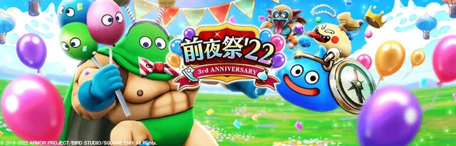 今しかゲットできない！最優先で集めたい必須級「こころ」まとめ【ドラクエウォーク 秋田局】