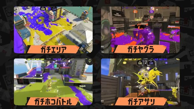 『スプラトゥーン3』前作経験者も知っておきたい「ガチ対戦」5つの変更点―今回は負けてもウデマエが下がらないぞ！