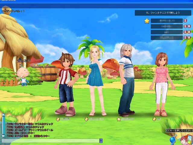 COPYRIGHT (c)2006-2007 NPICSOFT CO.,LTD. (c)2006-2007SOLID NETWORKS INC. PUBLISHED AND DISTRIBUTED IN JAPAN BY SOLID NETWORKS INC.