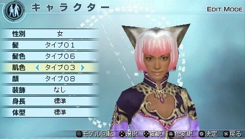真・三國無双5 Empires