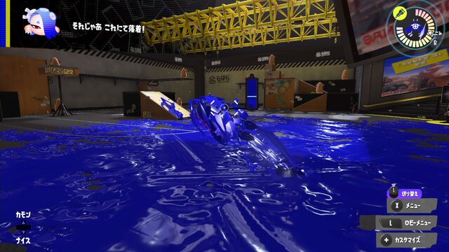 『スプラトゥーン3』「試し撃ち」で腕前を上げろ！待ち時間中に練習したいテクニック8選