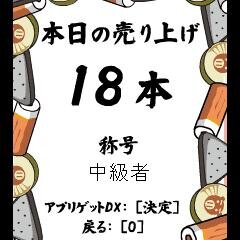 ブタクン印のおでん屋