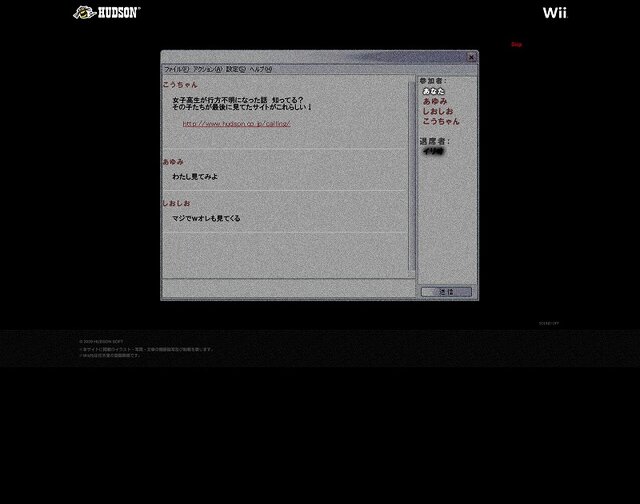 Wiiリモコンに“着信”！？『CALLING～黒き着信～』でリアルな恐怖を体感