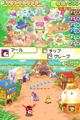 お茶犬の部屋DS4 ～お茶犬ランドでほっとしよ？～