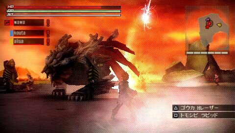 GOD EATER(ゴッドイーター)
