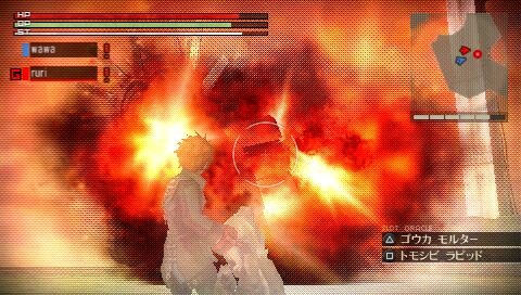 GOD EATER(ゴッドイーター)