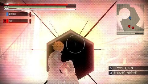 GOD EATER(ゴッドイーター)