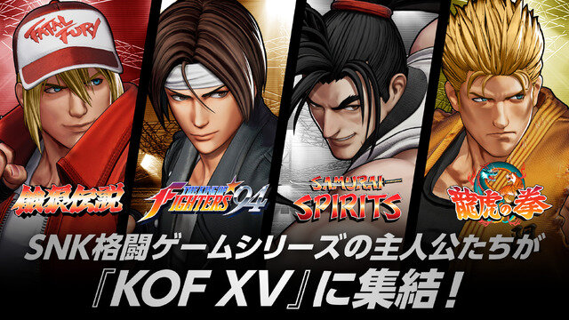 『KOF XV』DLCキャラクター「覇王丸」「ナコルル」「ダーリィ・ダガー」の参戦日10月4日に決定！