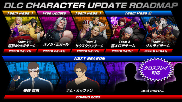 『KOF XV』DLCキャラクター「覇王丸」「ナコルル」「ダーリィ・ダガー」の参戦日10月4日に決定！
