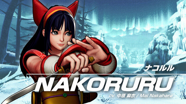 『KOF XV』DLCキャラクター「覇王丸」「ナコルル」「ダーリィ・ダガー」の参戦日10月4日に決定！