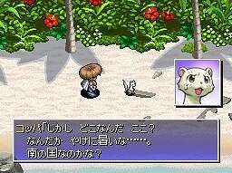 新作ゲームが体験出来る！「チュンソフト×スパイク“大収穫祭 09-10”」プレミアムイベント開催！