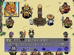 新作ゲームが体験出来る！「チュンソフト×スパイク“大収穫祭 09-10”」プレミアムイベント開催！