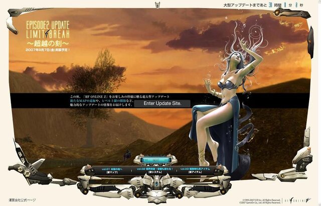 (c)1999-2007 CCR Inc. All Rights Reserved.(c)2007 GameOn Co., Ltd. All Rights Reserved.