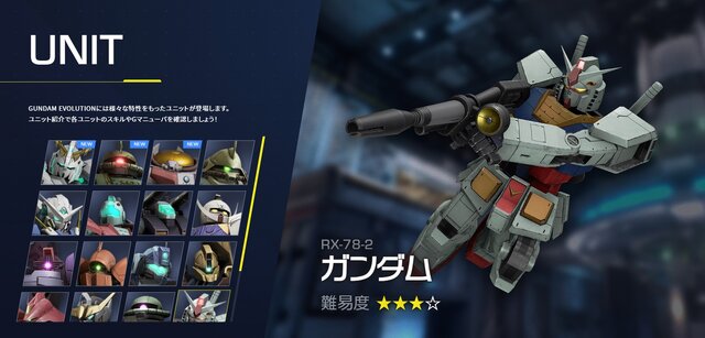 まるでキラとアスラン！？『GUNDAM EVOLUTION』で「にじさんじ」葛葉と叶が絶叫ロールプレイ