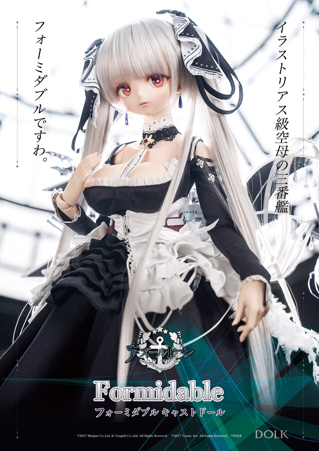『アズールレーン』お値段約20万円！早期完売した「フォーミダブル」キャストドールの二次受注決定―白く輝くマシュマロ肌につい“うっとり”…