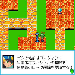 i-mode「カプコンパーティ」にて新作アプリ2種配信開始！『ロックマン エグゼ』『魔界村騎士列伝Ⅱ』 