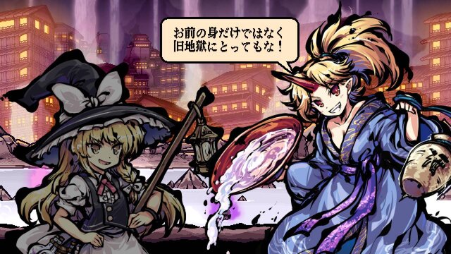スイッチ版『東方剛欲異聞 ～ 水没した沈愁地獄』10月20日配信決定！新たに「饕餮尤魔」がプレイアブル参戦