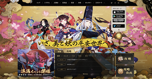 中国ロリータ・ファッションが今熱い！『陰陽師』コラボの和風テイスト「結縁猫物語」が幽玄的な美しさ【写真14枚】