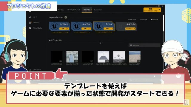 精神と時の部屋にでも住んでるのか…？『フェアリーテイル』の真島ヒロがゲームクリエイターに！