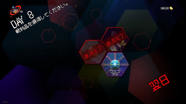 『ダンジョンメーカー』開発元の新作『ダンジョンスクワッド』Android版リリース！iOS版も配信予定