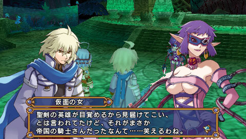 エクシズ・フォルス