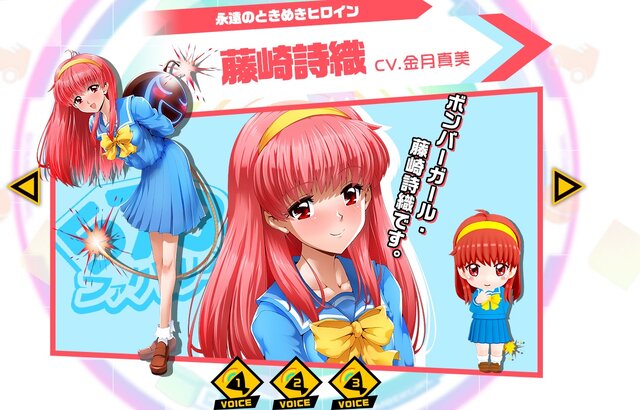 次は『グラディウス』『プーヤン』『イー・アル・カンフー』あたりに期待…！？名作レトロゲー出身のキャラが多い『ボンバーガール』