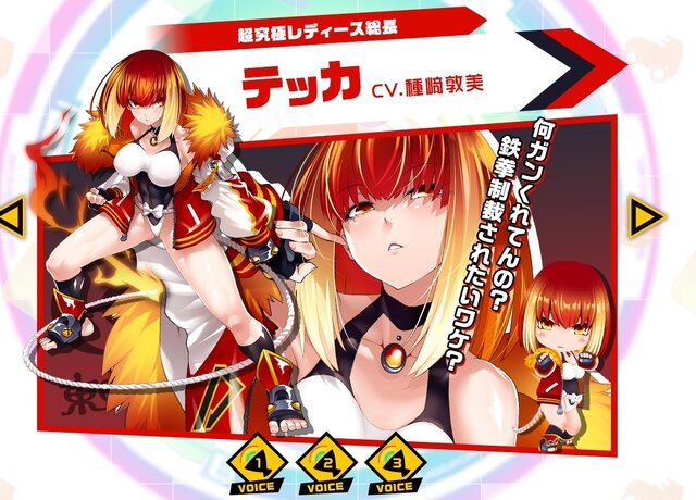 次は『グラディウス』『プーヤン』『イー・アル・カンフー』あたりに期待…！？名作レトロゲー出身のキャラが多い『ボンバーガール』