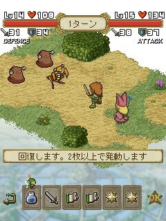 ポポロクロイス物語 カードクエスト