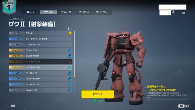 ガンダムシリーズファンも納得できる？「バンシィ」や「キュリオス」カラーもある『ガンエボ』のコレクション要素