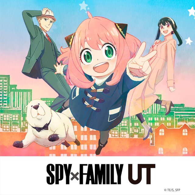 アーニャがポケットから顔を出す！前回完売のユニクロ「UT」、本日17日から一週間限定で予約販売開始