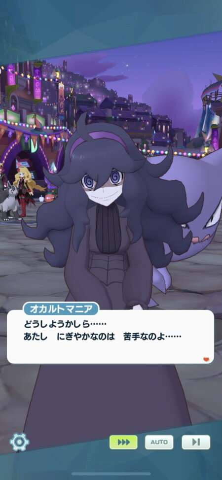 『ポケマスEX』で「オカルトマニア」がプレイアブル参戦！担当声優は大西沙織さんに