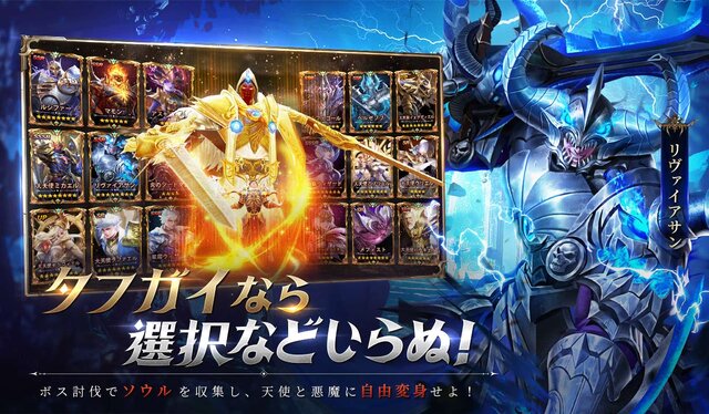 『魔塔転生：タフガイへの挑戦状』の正式サービスが開始！天使と悪魔が司る世界で魔塔を登って世界を救う