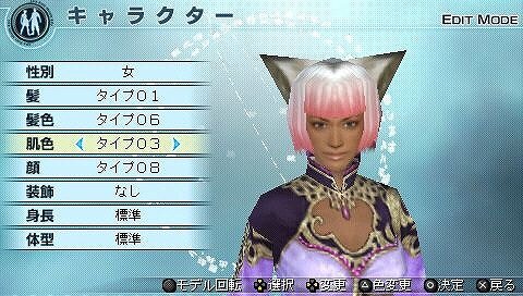 真・三國無双5 Empires