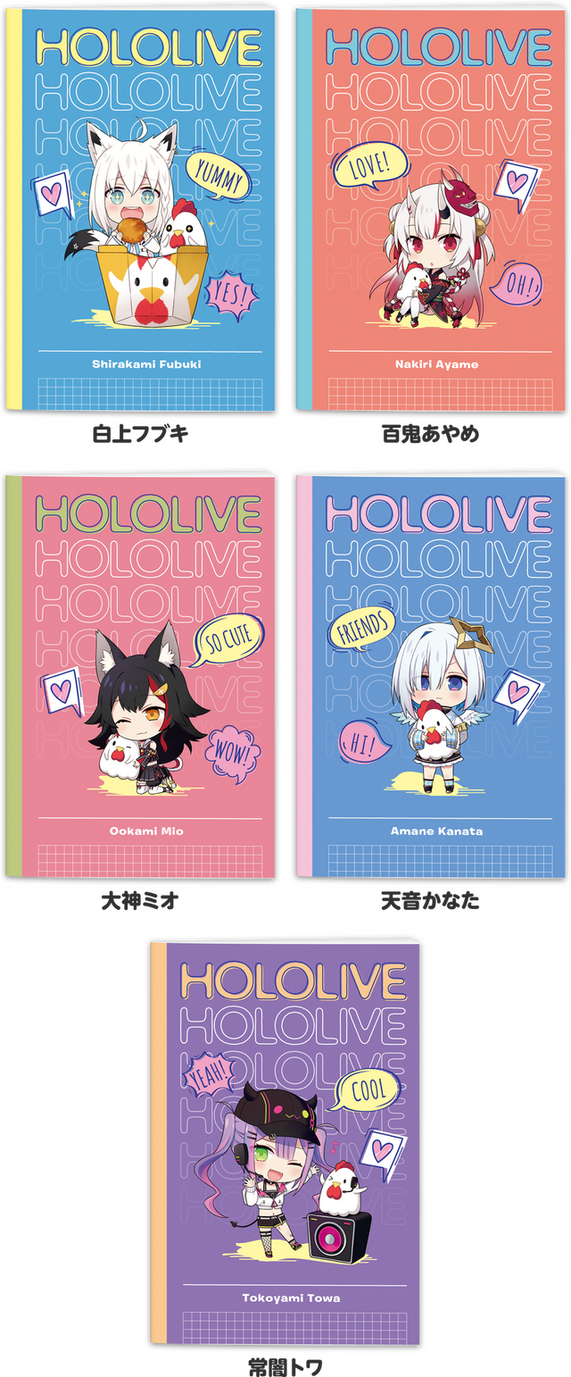 「ホロライブ」×「ローソン」コラボは本日25日朝7時から！描きおろし限定グッズや、完売必至の「ホロライブくじ」などが登場