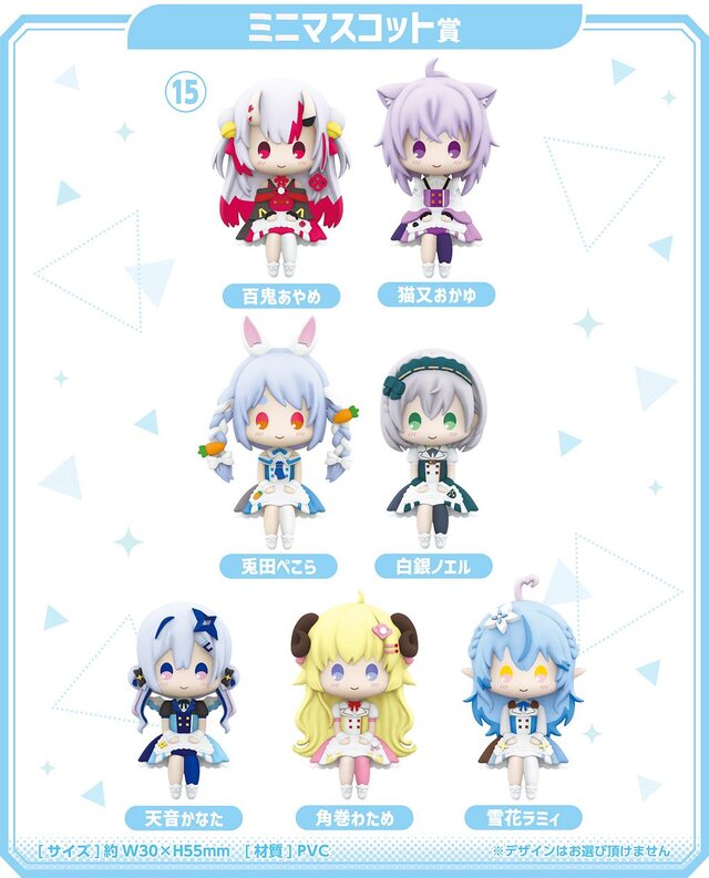 「ホロライブ」×「ローソン」コラボは本日25日朝7時から！描きおろし限定グッズや、完売必至の「ホロライブくじ」などが登場
