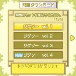 ジグソーランド
