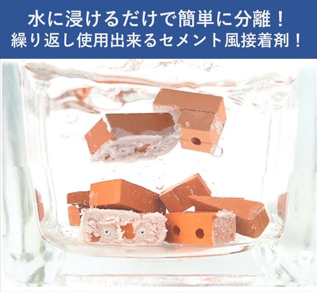 レンガクラフト「Redo Architect」が予約受付中！ばらして再度組み立て可能、設計図なしの本格アイテム
