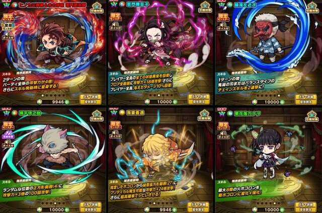 連撃を繋げて猗窩座に立ち向かえ！『ポコロンダンジョンズ』×「鬼滅の刃」は相性良いコラボ！？【先行プレイレポ】