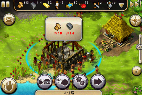 ザ・セトラーズ