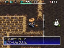 不思議のダンジョン 風来のシレン4 神の眼と悪魔のヘソ